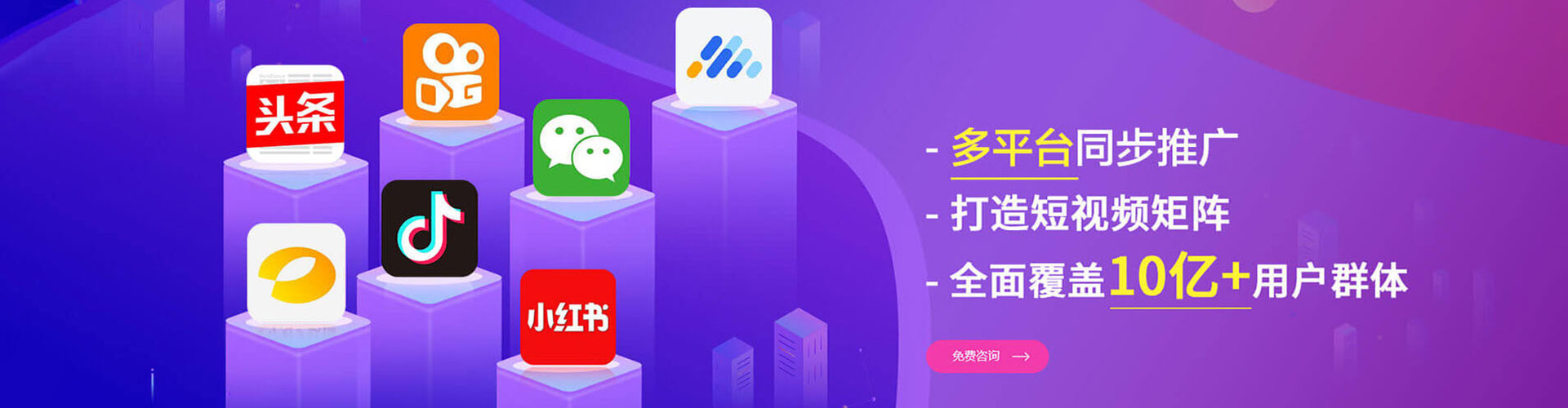 达尔罕茂明安联合旗sem开户