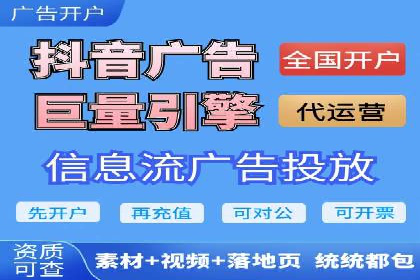 百度竞价广告代运营成功案例：某餐饮连锁店的线上营销策略