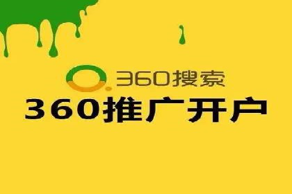 电商信息流推广策略：案例分析及优化
